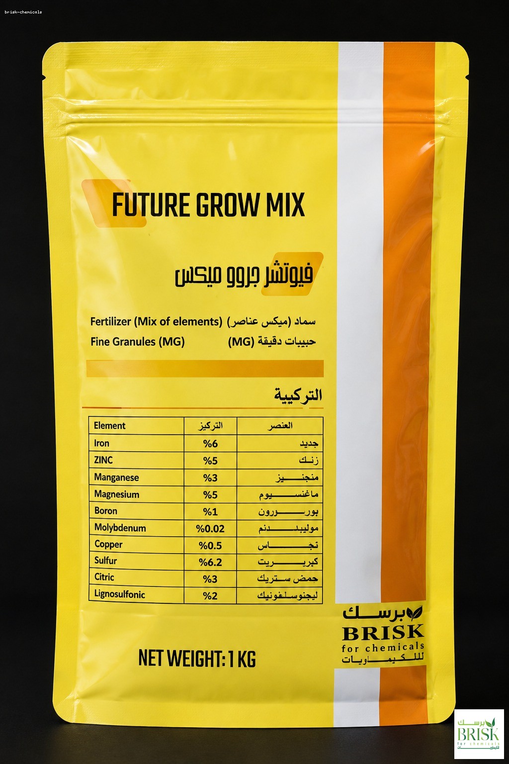 grow-mix