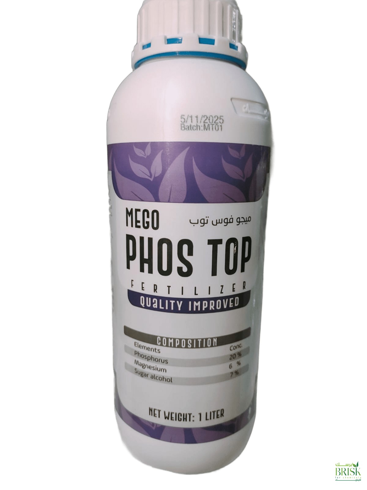 mego-phos-top